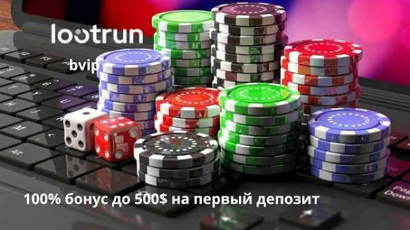 LootRUn Возможности и преимущества для современных пользователей 672405381 LootRUn Возможности и преимущества для современных пользователей 672405381