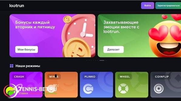LootRUn Зеркало — Актуальная Ссылка для Игрового Эмулятора LootRUn Зеркало — Актуальная Ссылка для Игрового Эмулятора