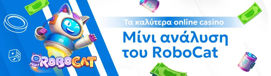 Online Καζίνο Χωρίς Ταυτοποίηση Μάθετε Περισσότερα! Online Καζίνο Χωρίς Ταυτοποίηση Μάθετε Περισσότερα!