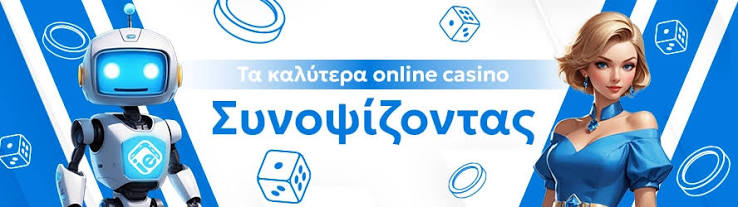 Τα Καλύτερα Ξένα Online Casino Μυστικά και Συμβουλές για Επιτυχία Τα Καλύτερα Ξένα Online Casino Μυστικά και Συμβουλές για Επιτυχία