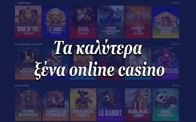 Τα Καλύτερα Online Casino στην Ελλάδα Ο Απόλυτος Οδηγός Τα Καλύτερα Online Casino στην Ελλάδα Ο Απόλυτος Οδηγός